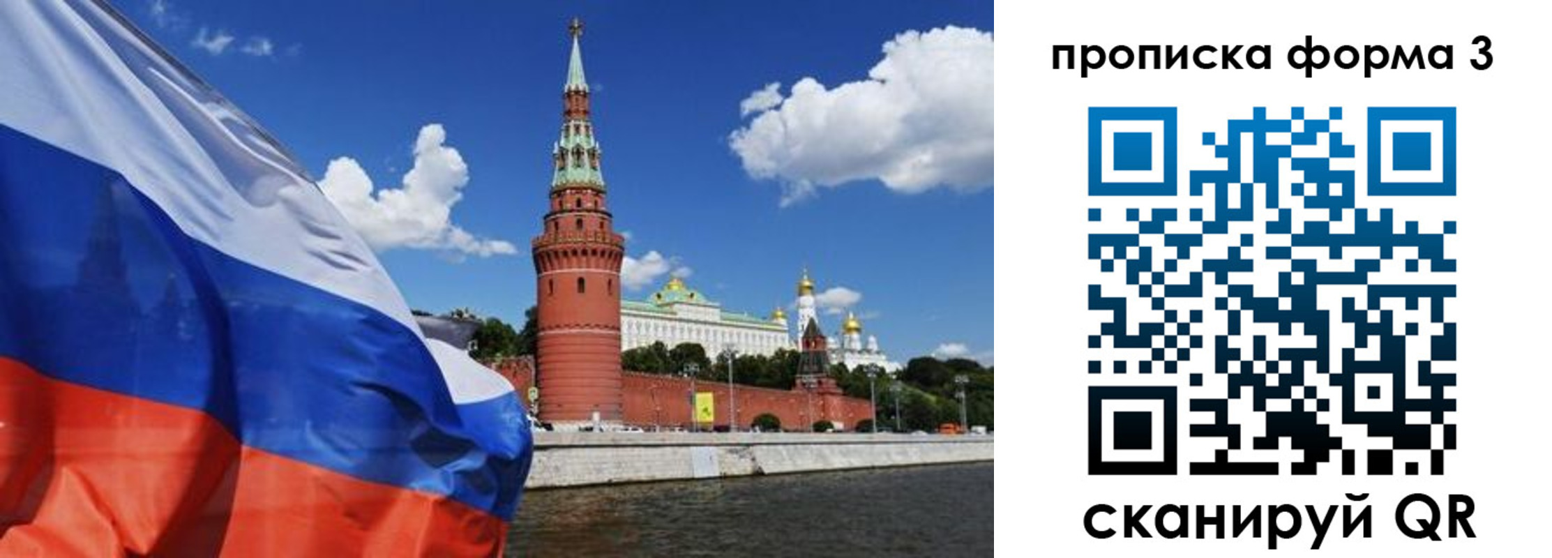 временная регистрация 2025 в Новой Ляле