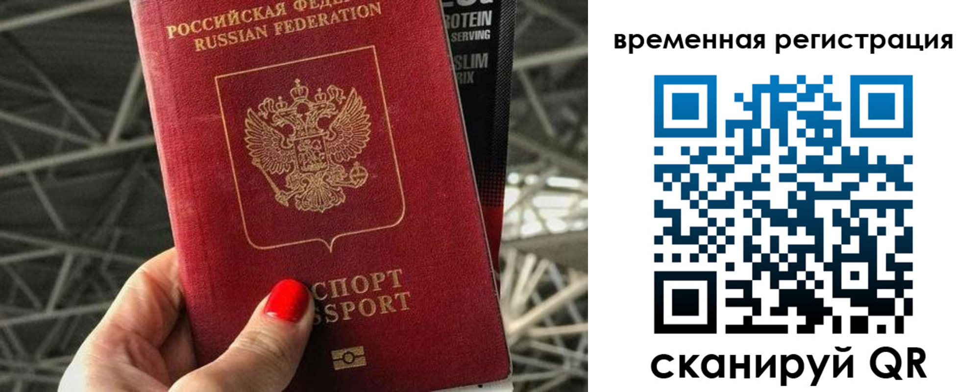 регистрация для школы в Новой Ляле