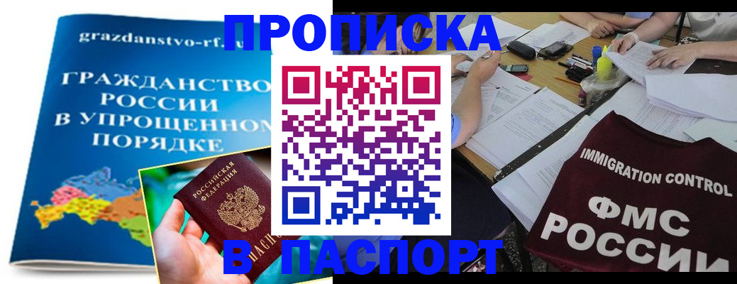 регистрация для дет. сада в Новой Ляле