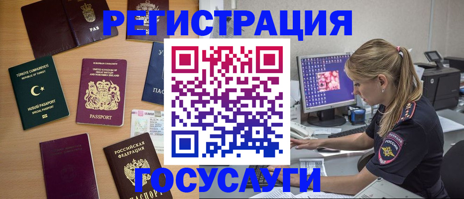 прописка для школы в Новой Ляле