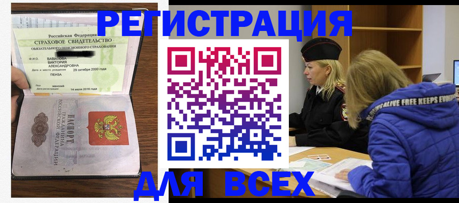 пропишу в квартире в Новой Ляле