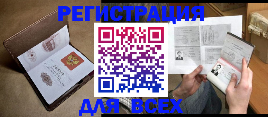 временная регистрация поиск в Новой Ляле