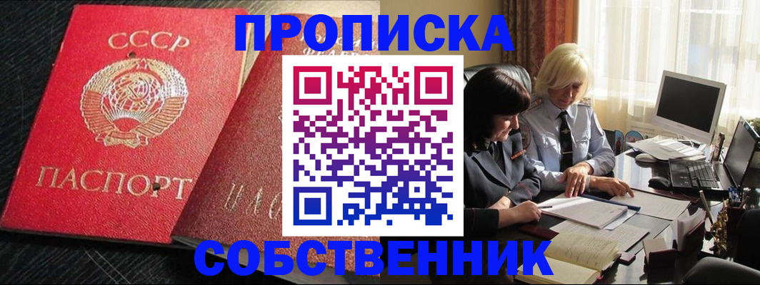 прописка иностранных граждан в Новой Ляле