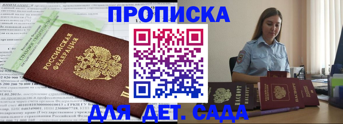 временная регистрация поиск в Новой Ляле