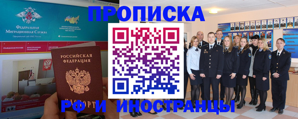 временная регистрация адрес в Новой Ляле