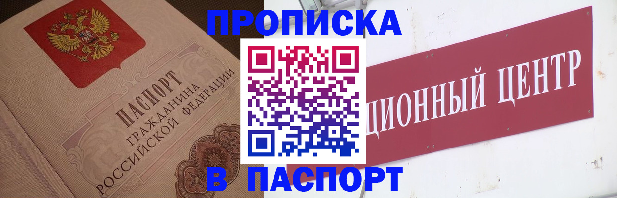 регистрация в Новой Ляле