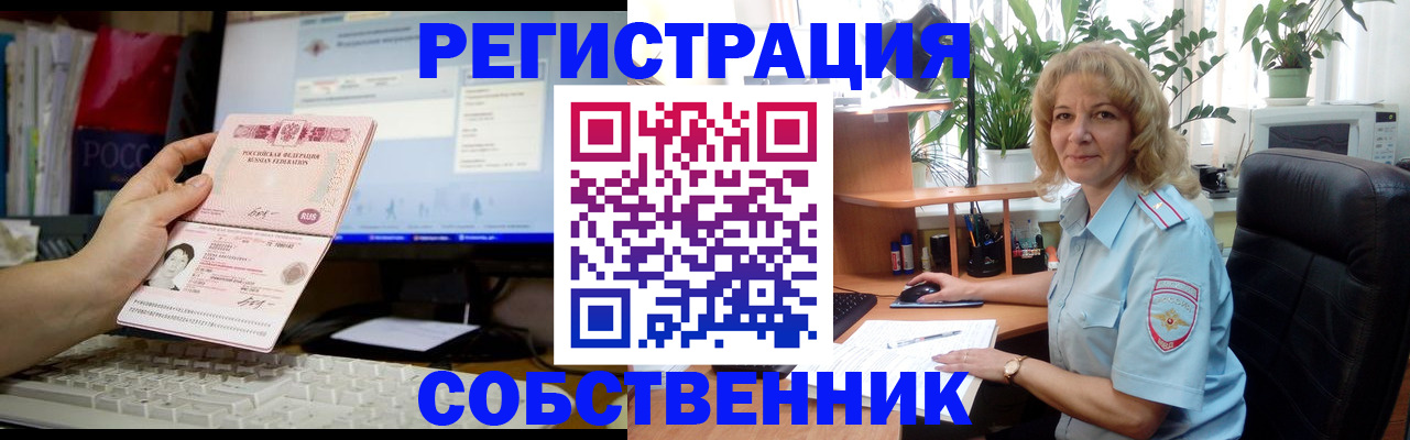 прописка паспорт в Новой Ляле
